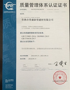 500T 2RT開(kāi)模（1250*1250mm）